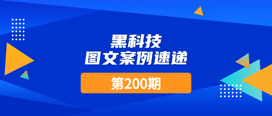 公众号文章案例合集封面