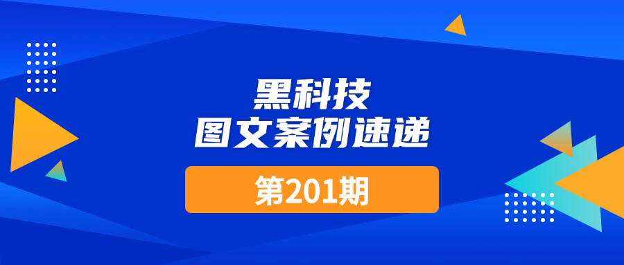 公众号文章案例合集封面