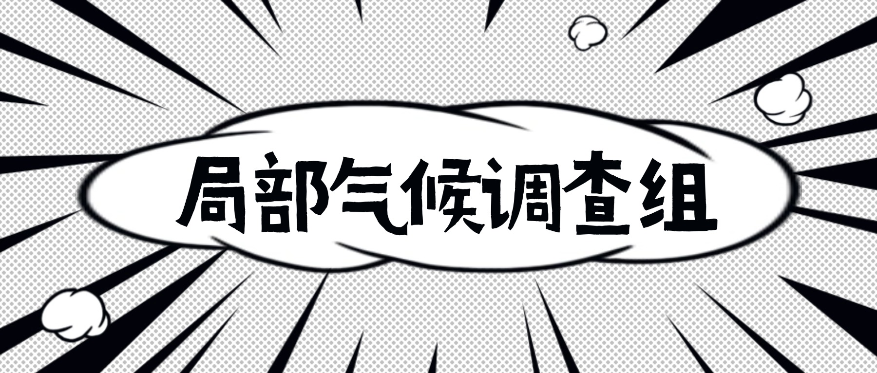 公众号文章案例合集封面