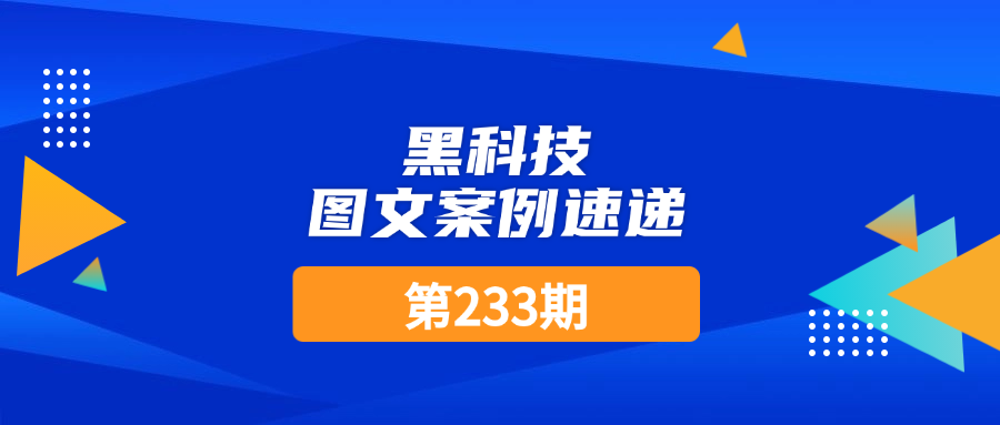 公众号文章案例合集封面